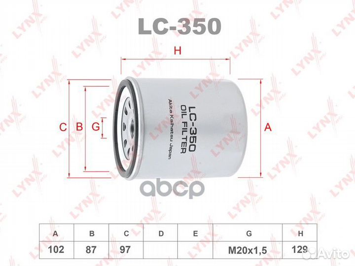 Фильтр масляный;mitsubishi jeep 4DR5,4DR6-T,canter