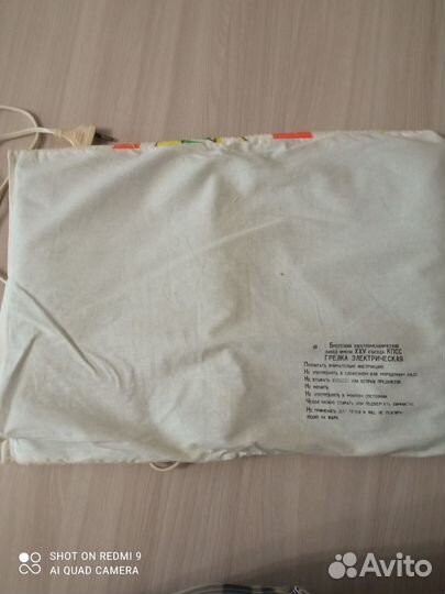 Грелка электрическая СССР