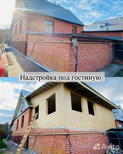 Строительная бригада,кровля пристройки сайдинг