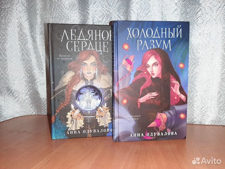 Анна Одувалова