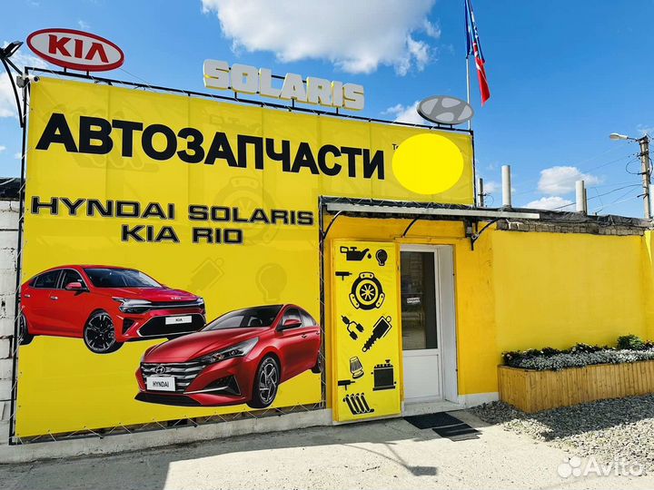 Диск тормозной задний I30/IX35/KIA Ceed/Sportage I