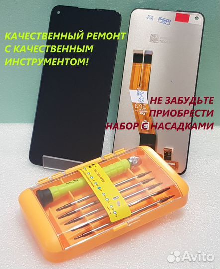 Дисплей с сенсором Lenovo Tab 3-730x, TB-7304L