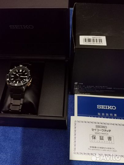 Seiko Prospex Transocean sbdc041