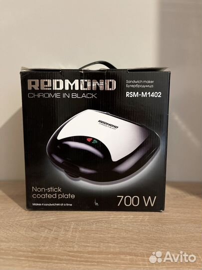 Бутербродница