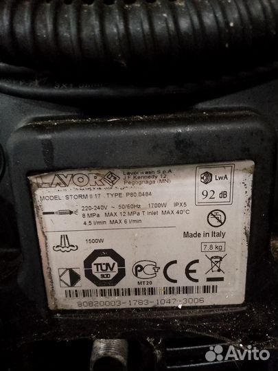 Мойка высокого давления