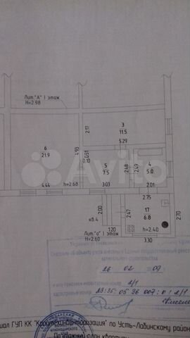 3-к. квартира, 53 м², 1/1 эт.