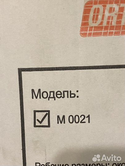 Матрас противопролежневый Orthoforma с компрессор