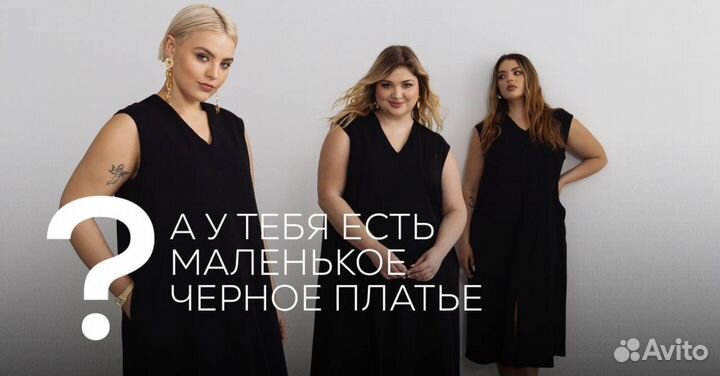 4forms платье 3XL хлопок