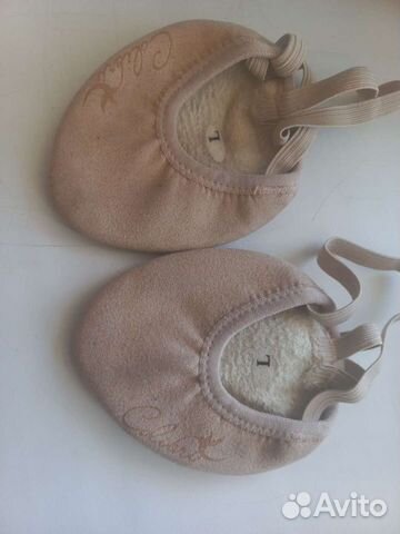 Полупальцы