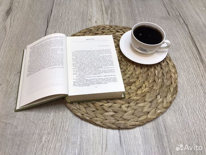 М. Горький Детство/В людях/Мои университеты