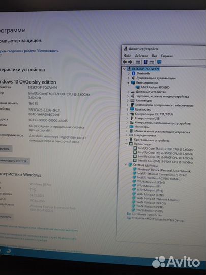 Игровой комп RX6800 16gb