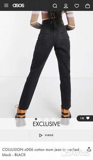 Джинсы ASOS petite collusion