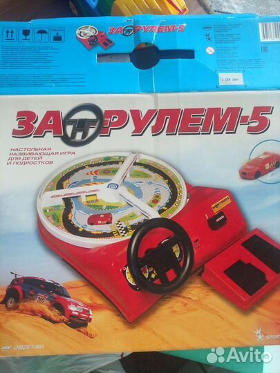 Игровой руль, на батарейках. За рулём 5