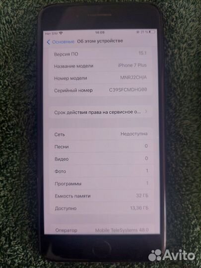 Телефон iPhone 7 plus