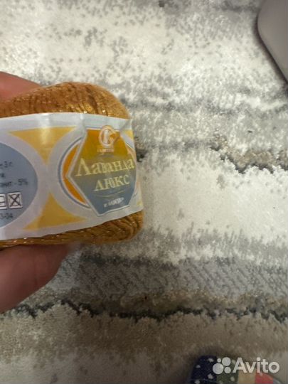 Пряжа для вязания