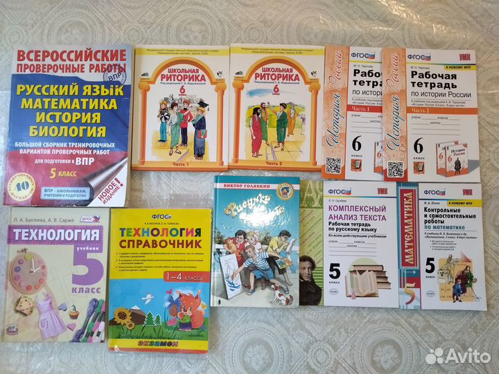 Впр 5 класс Риторика 6 Технология раб тетради