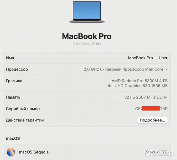 MacBook Pro 16'' 2019 i7 32Gb 512Gb RP 4Gb