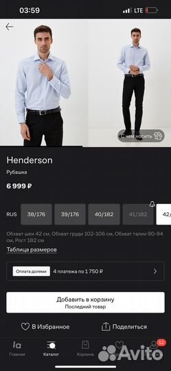 Рубашка henderson новая