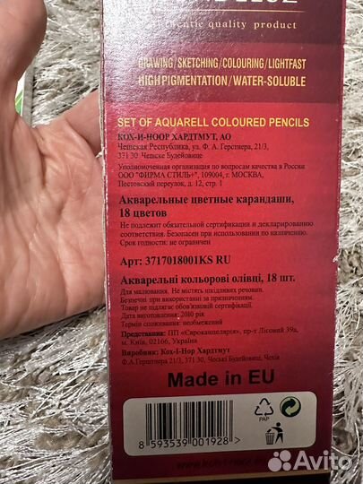 Акварельные карандаши mondeluz