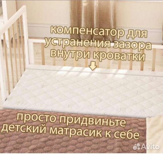 Приставная детская кроватка wundermobel