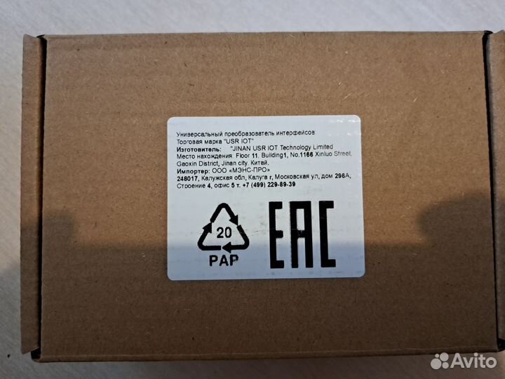 Преобразователь RS-485 в Ethernet USR-TCP232-304