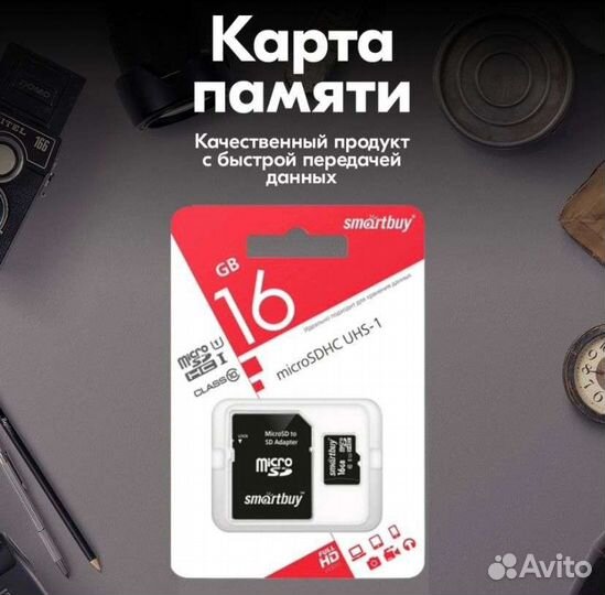 Карта памяти MicroSD 16 гб