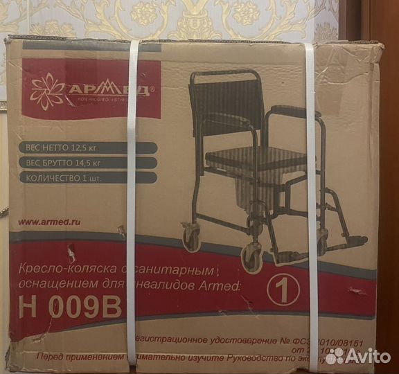 Кресло-коляска инвалидная