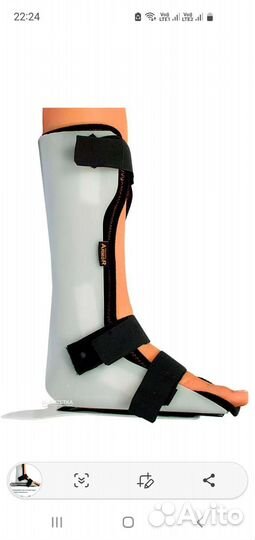 Гипс съёмный