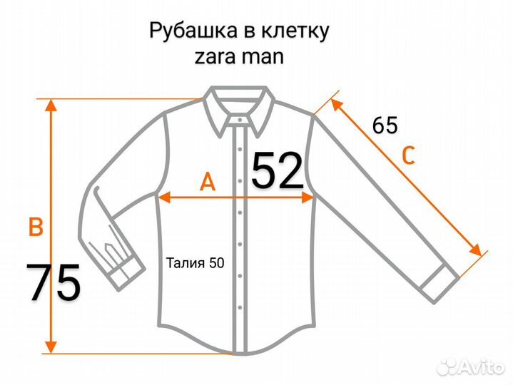 Рубашка zara в клетку М (48) slim