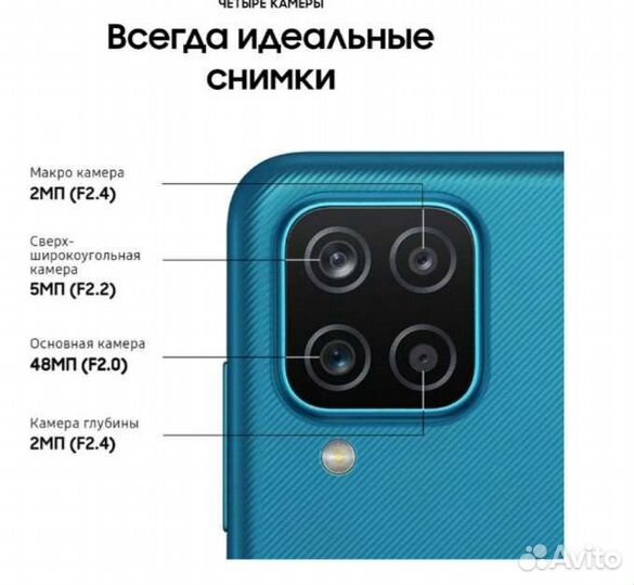 Samsung Galaxy A32, 4/64 ГБ