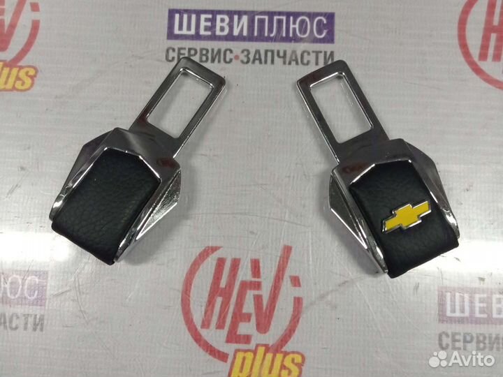 Заглушки ремней безопасности chevrolet (Шевроле)