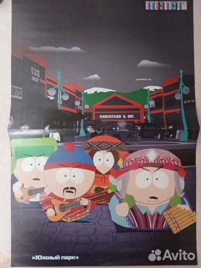 Плакаты Все звезды