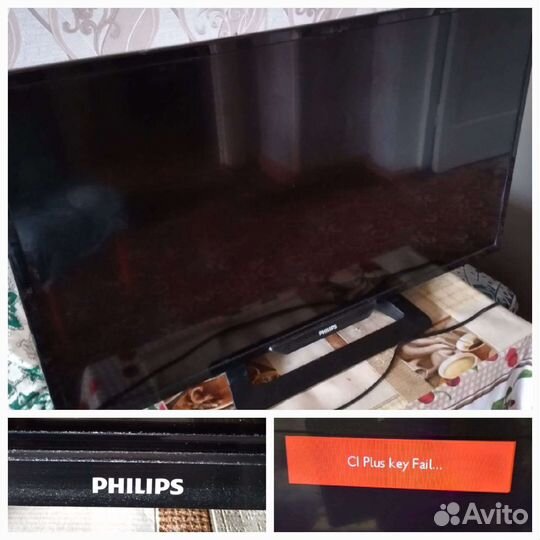 Телевизор philips бу