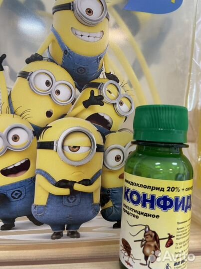 Средство от клопов