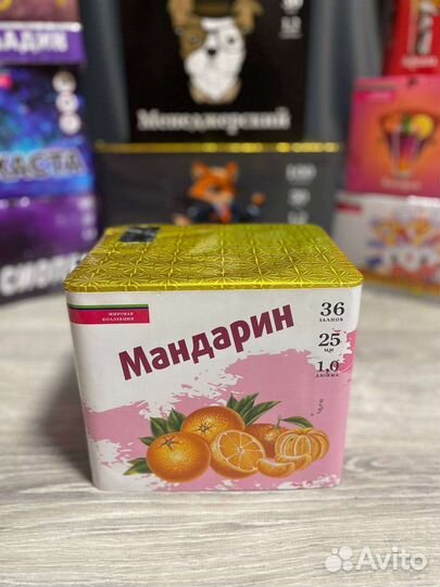 Салют фейерверк на день рождение