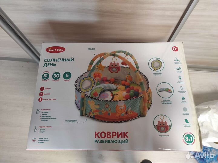 Развивающийся коврик