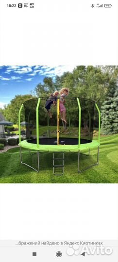 Батут с сеткой бу
