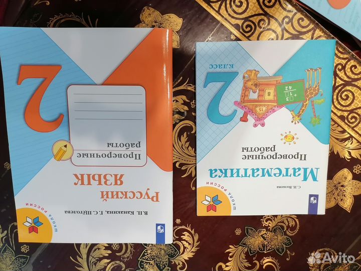 Учебники