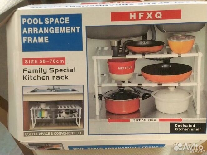 Органайзер для хранения вещей