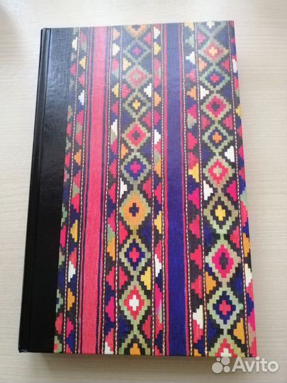 Книга Казан, баран и дастархан