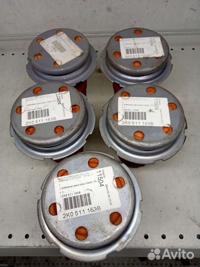 Упор задней рессоры VW Caddy 2K0511153B