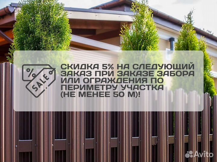 Установка 3D забора