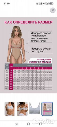 Бюстгальтер для кормления 80c и 85c hunny mammy