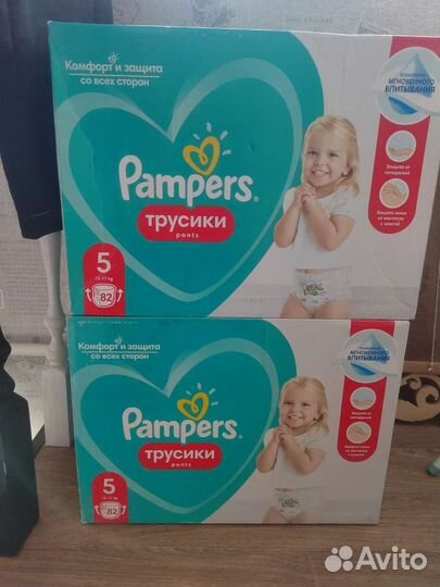 Памперсы трусики