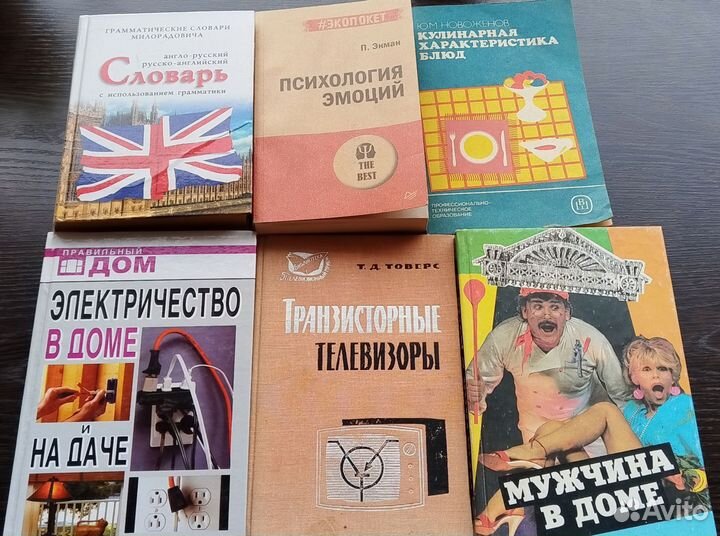 Справочники и словари