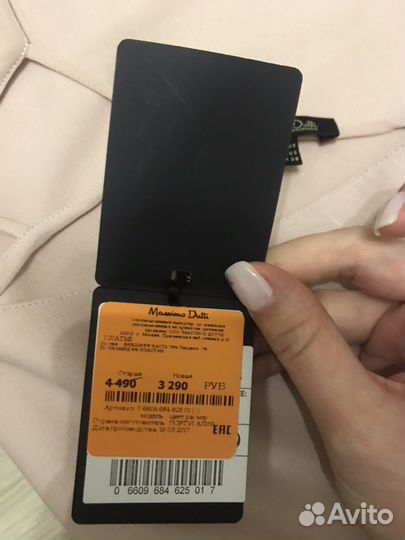 Платье massimo