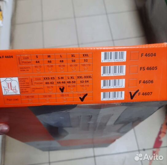 Фиксатор-корсет