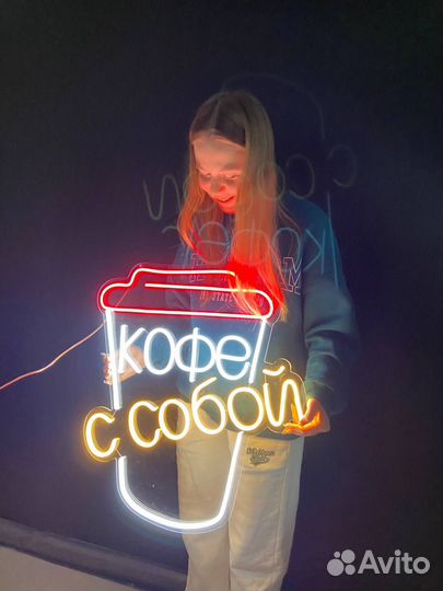 Вывеска neon 1