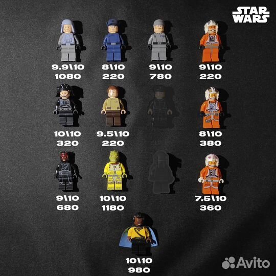 Lego Star Wars Минифигурки