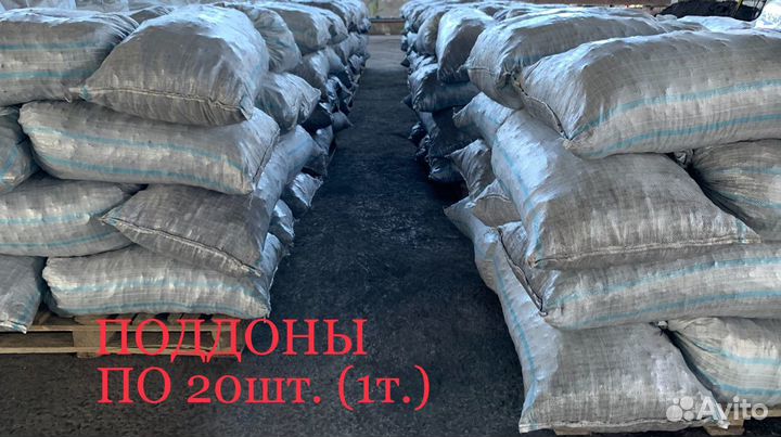 Уголь балахтинский